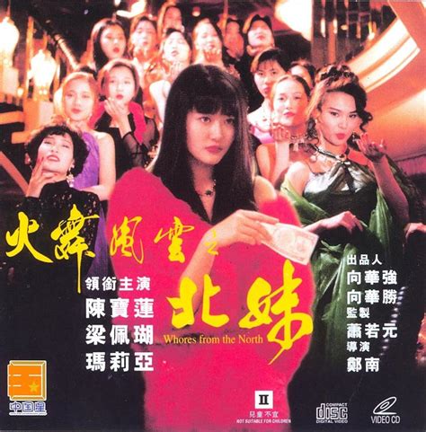 Meng jing wei long la jiao mei (1993) film online, Meng jing wei long la jiao mei (1993) eesti film, Meng jing wei long la jiao mei (1993) full movie, Meng jing wei long la jiao mei (1993) imdb, Meng jing wei long la jiao mei (1993) putlocker, Meng jing wei long la jiao mei (1993) watch movies online,Meng jing wei long la jiao mei (1993) popcorn time, Meng jing wei long la jiao mei (1993) youtube download, Meng jing wei long la jiao mei (1993) torrent download
